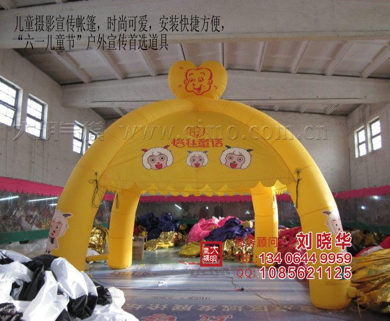 供應(yīng)氣模充氣帳篷影樓帳篷秀場