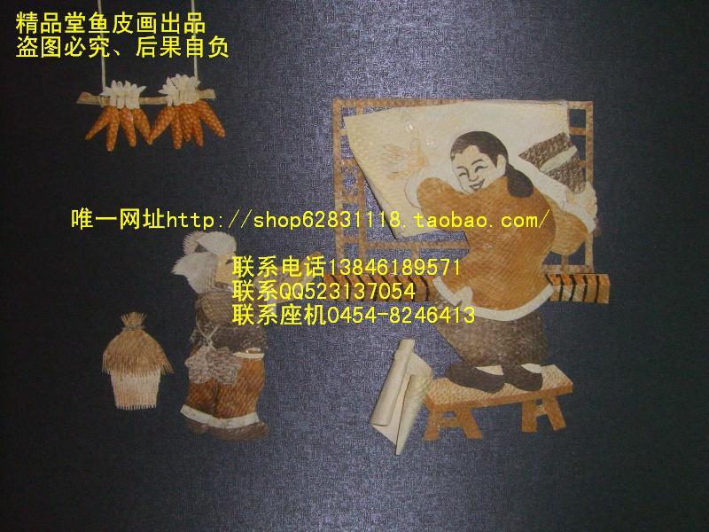 赫哲族供應魚皮畫東北特色圖片