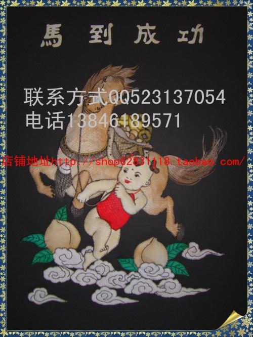 供應(yīng)魚皮畫各種款式需要批發(fā)等請聯(lián)系本人