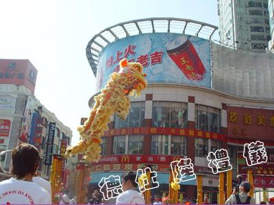 演出服務