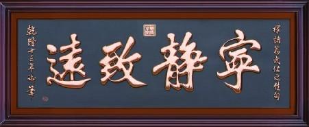 大堂屏風(fēng)圖片/大堂屏風(fēng)樣板圖 (4)