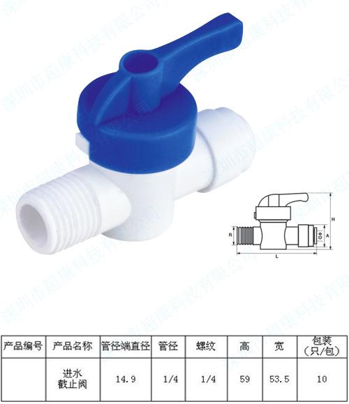 供应热门展销外牙2分转2分球阀反冲球阀/压力桶球阀超康厂家直销