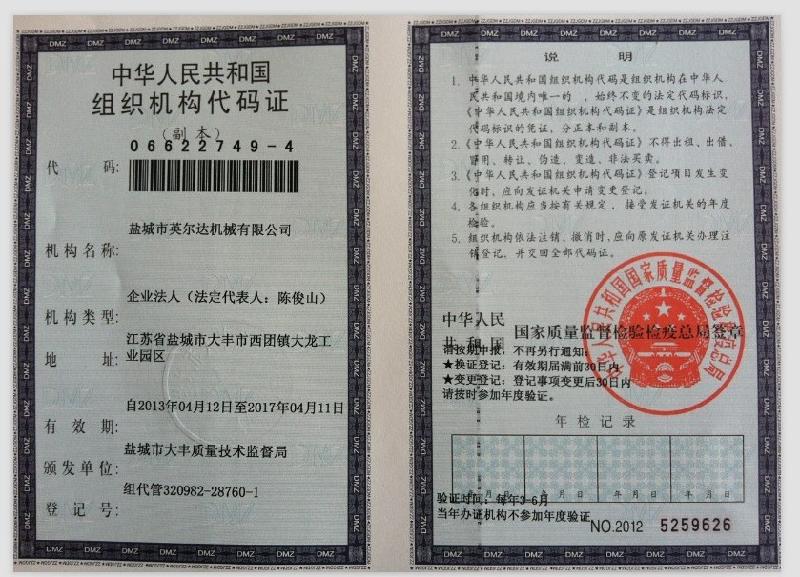 高效拋丸器圖片