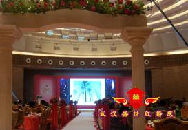 武漢最好的婚慶公司圖片