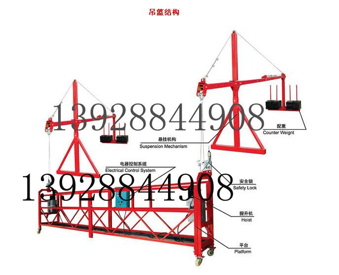 赣州电动吊篮/建筑吊篮/高空作业吊篮/广州吊篮厂家图片