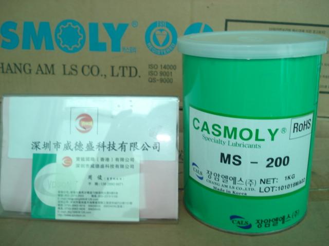供應(yīng)卡斯MS-200