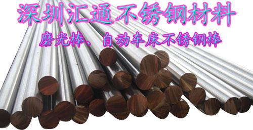 431不銹鋼棒，431不銹鋼棒廠家，進口431F不銹鋼棒