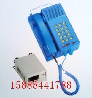 KTH-102防水直通電話機(jī)圖片