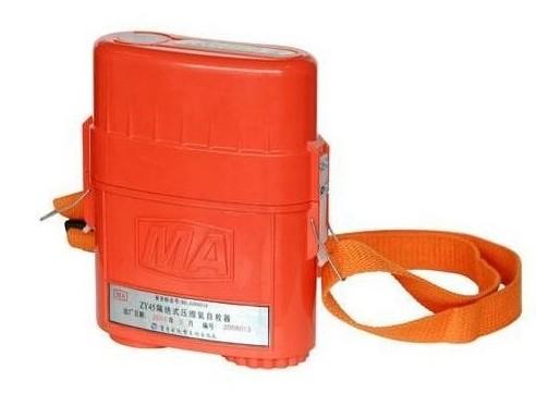 供應(yīng)ZYX30隔絕式*自救器，ZY30礦用自救器