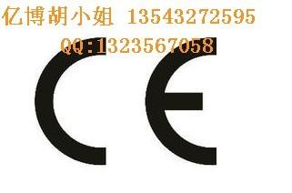 供应放大镜CE认证，医用放大镜CE认证，电子放大镜CE认证服务图片