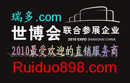 供應(yīng)深圳手診儀-普天欣手診儀