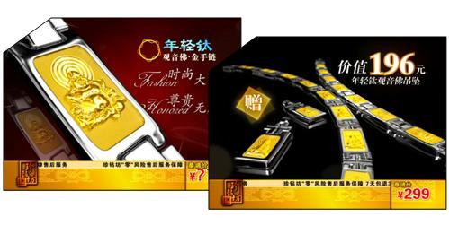 供應(yīng)珍鉆坊防輻射手鏈珍鉆坊抗疲勞手鏈情侶套裝