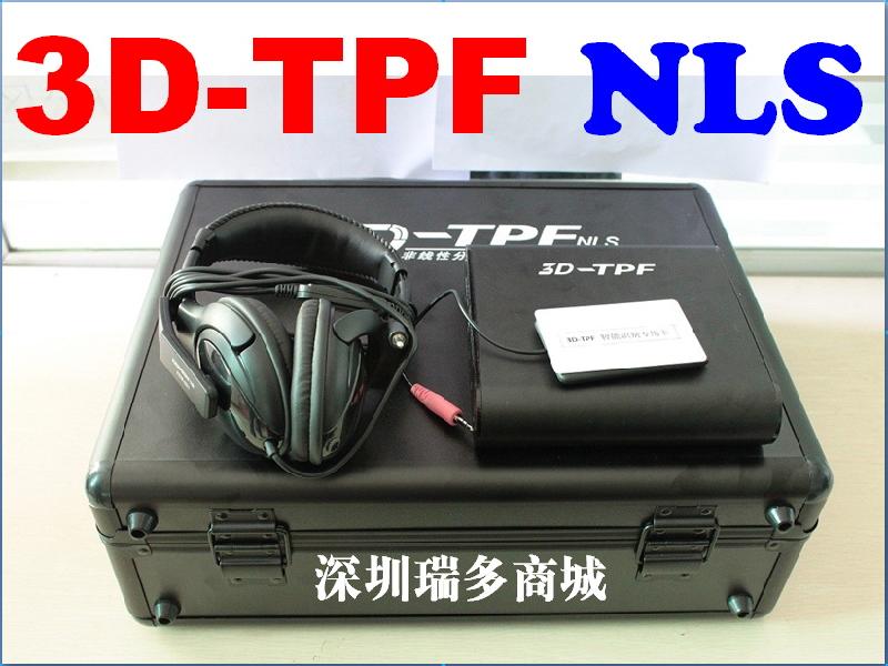 供應(yīng) 3D-TPF-NLS亞健康智能管理系統(tǒng)，非線性分析系統(tǒng)