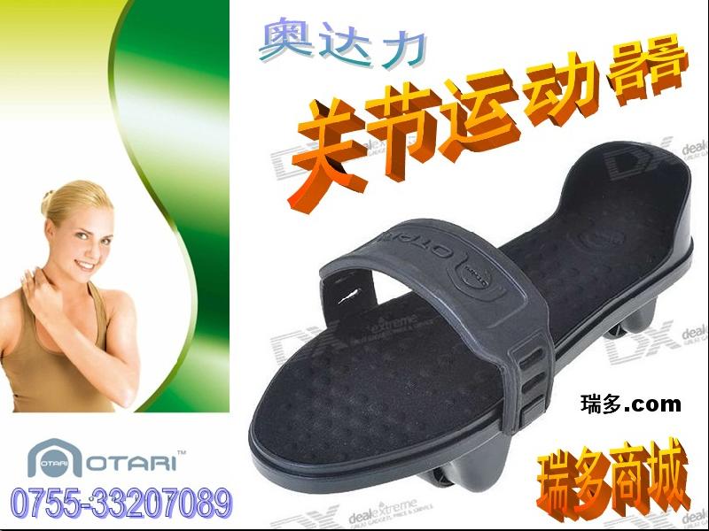 供應(yīng)奧達(dá)力關(guān)節(jié)運(yùn)動(dòng)器頸椎腰椎舒展器，奧達(dá)力磁療針