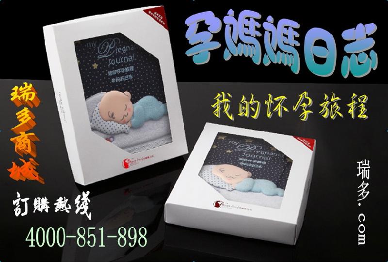 供應(yīng)成功之師經(jīng)理人日志，工作日志*銷(xiāo)售貿(mào)易天下生產(chǎn)管理激情夢(mèng)想