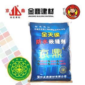 供應(yīng)湖南環(huán)保綠色全天候防水嵌縫劑