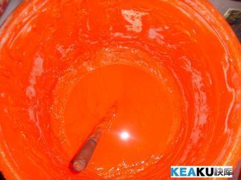 供應SPP3038免處理PP油墨橘橙色