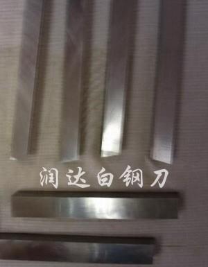 供應(yīng)進(jìn)口超硬白鋼刀進(jìn)口白鋼刀性能進(jìn)口白鋼刀