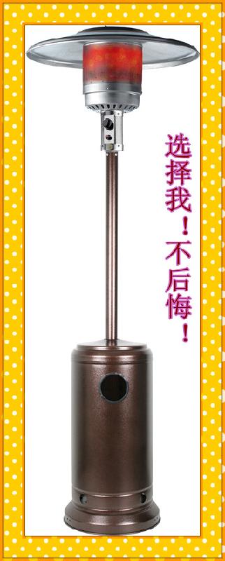 供應爍博牌傘形燃氣取暖器