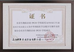 *滅老鼠滅德國(guó)小蟑螂/殺蟑螂除跳蚤-盧灣+黃浦/閘北虹口