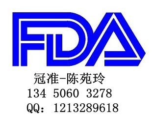 奶嘴瓶FDA检测FDA检测报告办理图片