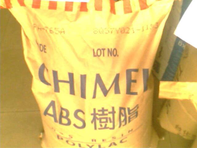 供應(yīng)ABS需要塑膠原料還是東莞的好‘產(chǎn)品齊全