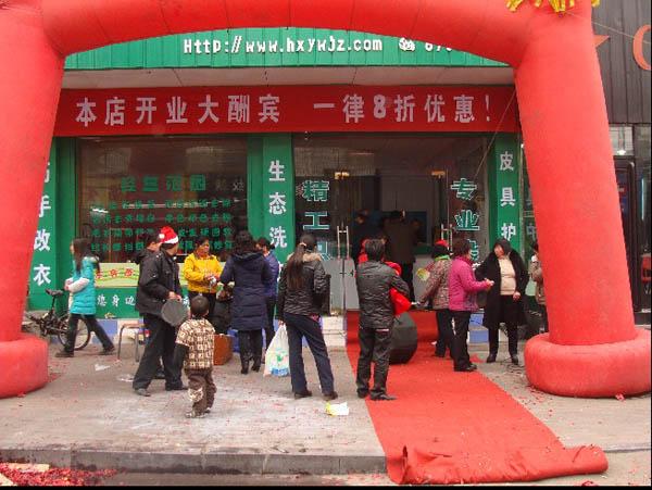 染衣加盟河南染衣加盟染衣加盟