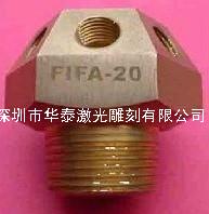 激光鐳射加工廠圖片