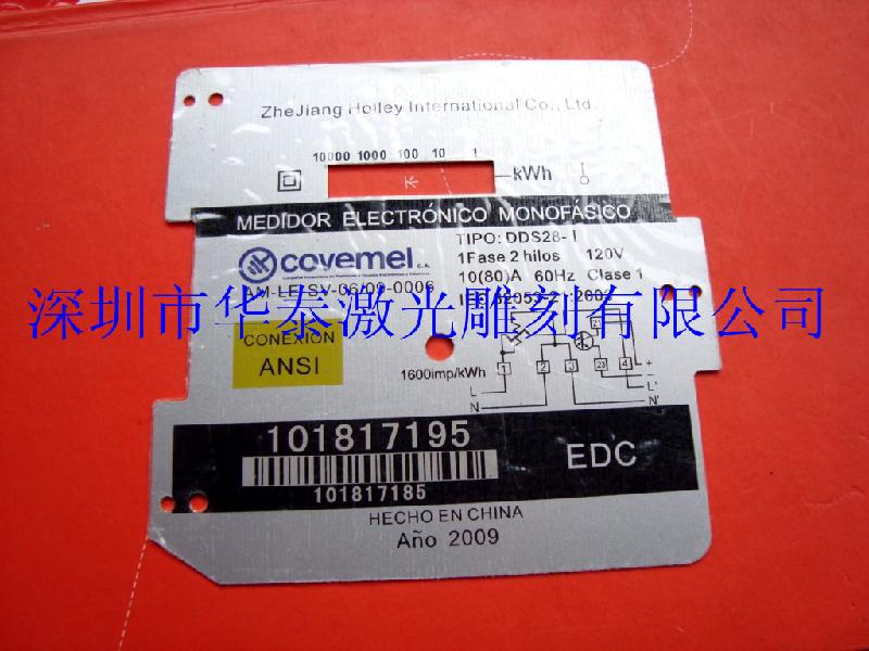 二維碼打標圖片/二維碼打標樣板圖 (4)