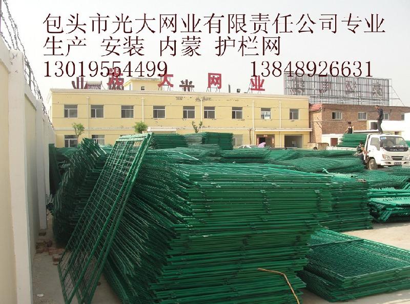 供應呼和浩特網圍欄托縣網圍欄包頭網圍欄呼市網圍欄內蒙網圍欄