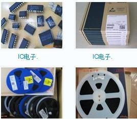 *回收手機IC芯片等庫存電子