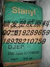 PA66美國杜邦耐101L圖片/PA66美國杜邦耐101L樣板圖 (2)