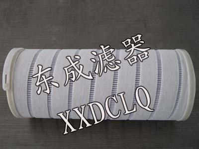 供應(yīng)頗爾濾芯HC9404FKZ13Z頗爾液壓油濾芯