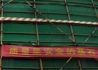 濱州綠色安全網(wǎng)供應(yīng)商，濱州安全網(wǎng)，綠色安全網(wǎng)，阻燃安全網(wǎng)*