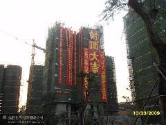 吉林綠色安全網(wǎng)，綠色建筑安全網(wǎng)，綠色安全網(wǎng)廠家，建筑安全網(wǎng)批發(fā)