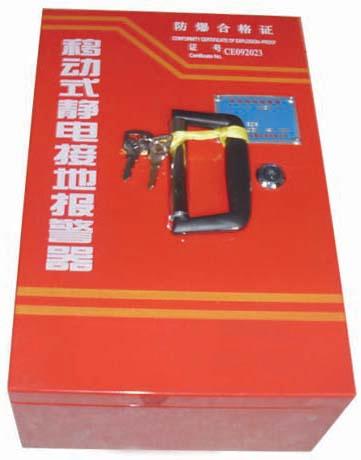 供應(yīng)靜電接地報(bào)警器靜電接地報(bào)警器價(jià)格