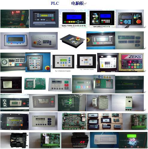 維修阿特拉斯電腦圖片/維修阿特拉斯電腦樣板圖 (4)