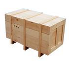 蘇州木包裝箱蘇州包裝箱免熏蒸木箱圖片