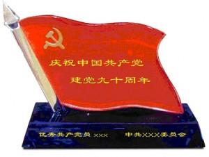 榮譽(yù)證書制作圖片/榮譽(yù)證書制作樣板圖 (3)