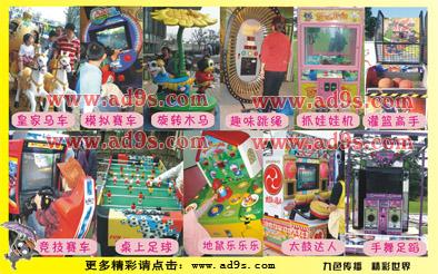 上海公司嘉年華 房地產(chǎn)開盤 房地產(chǎn)家庭日上海公司嘉年華房地產(chǎn)開盤