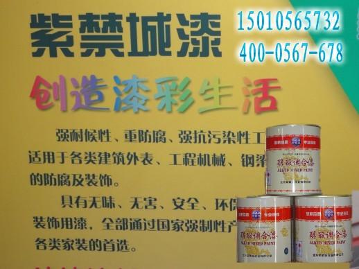 供应涂料技术，涂料技术厂家，涂料技术品牌图片