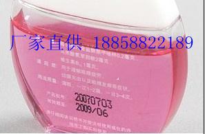 供應(yīng)化妝品噴碼機(jī)/化妝品噴碼機(jī)供應(yīng)商