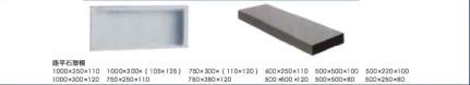 供应路牙石模具路牙石模盒路牙石模子图片