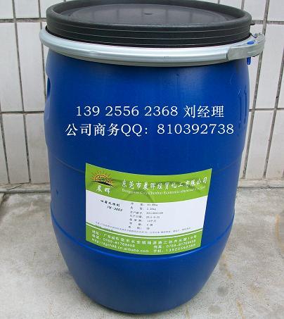 供應(yīng)橡膠吐霜處理劑