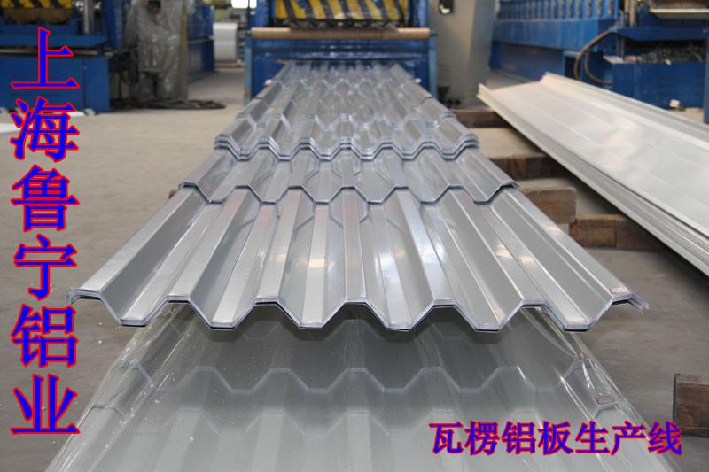 瓦楞鋁板花紋鋁板覆膜鋁板