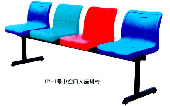 供應機場等侯椅HY02，定做機場等侯椅款式尺寸，玻璃鋼等侯椅