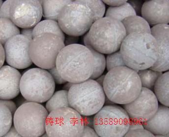 供應(yīng)華民鋼球鋼球