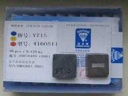 華北硬質(zhì)合金有限公司供應(yīng)YG64160511銑* 華北YG64160511銑*