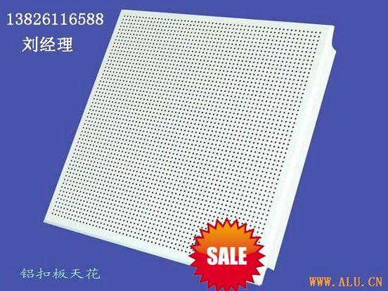 供應(yīng)陜西西安鋁單板廠家輥涂鋁單板廠家13826116588劉經(jīng)理