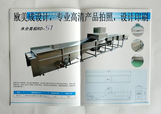 供應(yīng)用于產(chǎn)使用說(shuō)明書(shū)/福永使用說(shuō)明書(shū)印刷加工/松崗說(shuō)明書(shū)印刷加工/沙井說(shuō)明書(shū)印刷廠加工